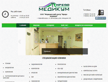 Tablet Screenshot of credo-medicum.com